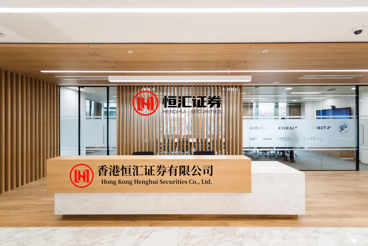 兴业配资 央行最新表态！事关货币政策、汇率等